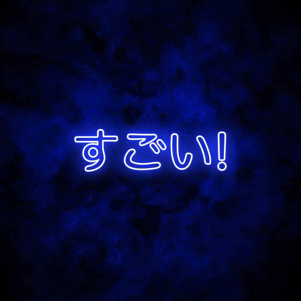 SUGOI! Neon Sign Blue