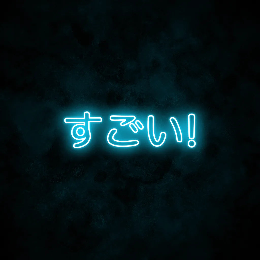 SUGOI! Neon Sign Light Blue