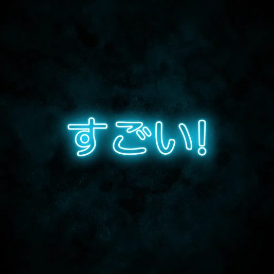 SUGOI! Neon Sign Light Blue