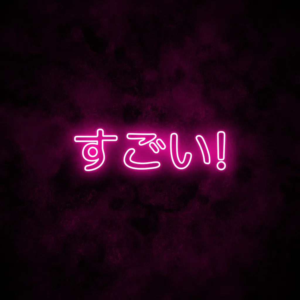 SUGOI! Neon Sign Pink