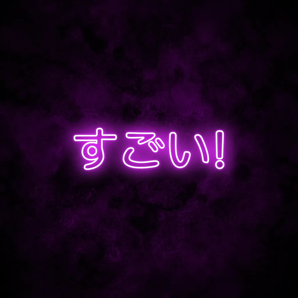 SUGOI! Neon Sign Purple