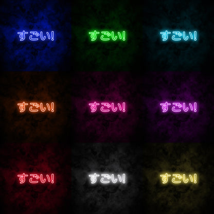 SUGOI! Neon Sign Mix
