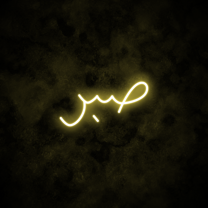 "Patience" Arabic Neon Sign
